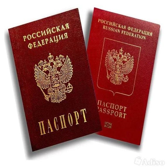 прописка в Лосино